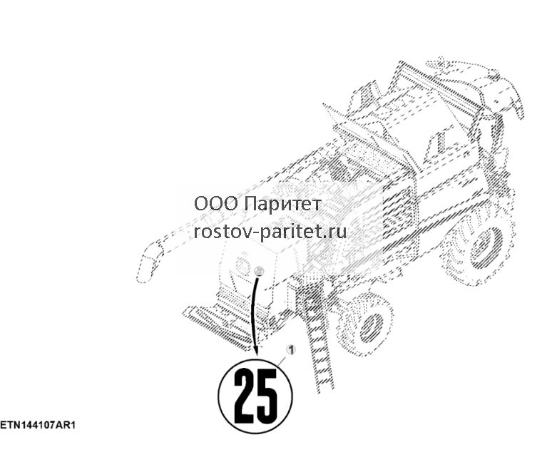 Наклейка с информацией об ограничении скорости, 25 kmh (16 mph) (для Франции) - ST847814 359.jpg